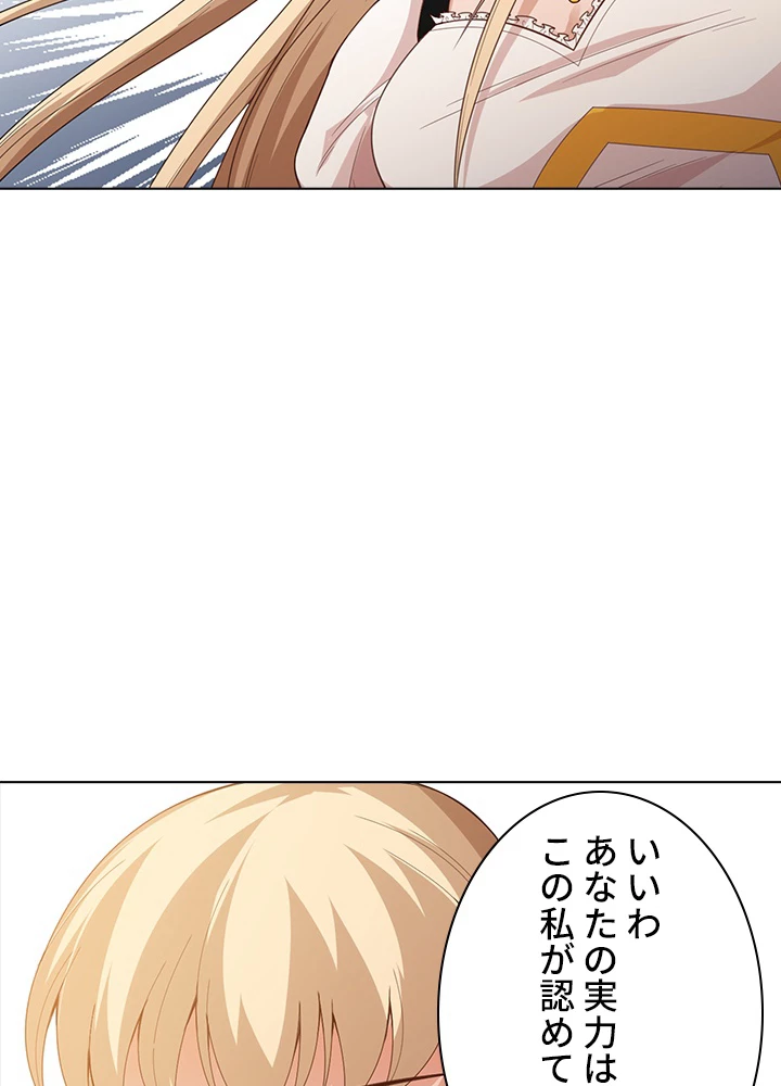 ロベル〜ウォースピリットの継承者〜 68話 - 2