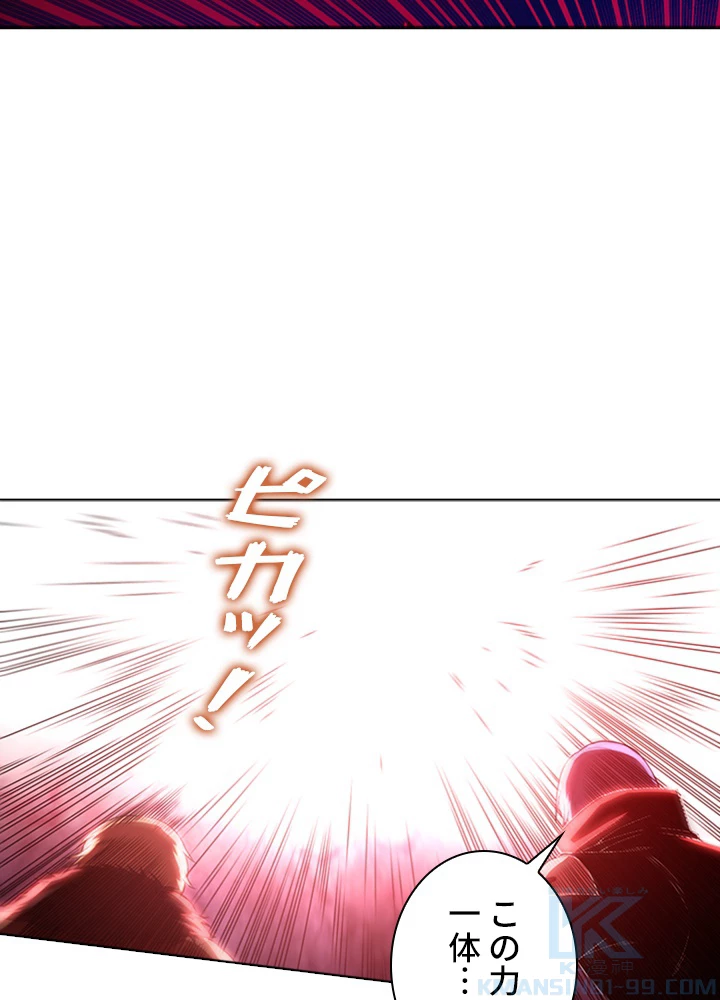 ロベル〜ウォースピリットの継承者〜 78話 - 22