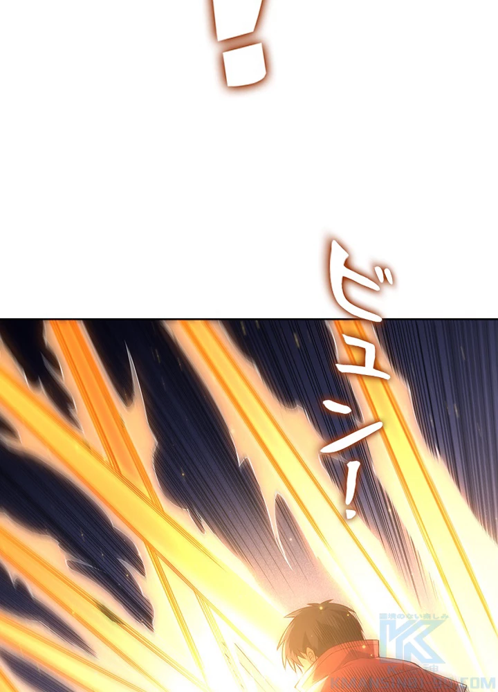 ロベル〜ウォースピリットの継承者〜 73話 - 13