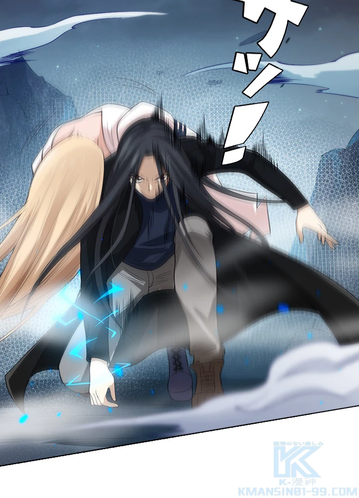 ロベル〜ウォースピリットの継承者〜 85話 - 58