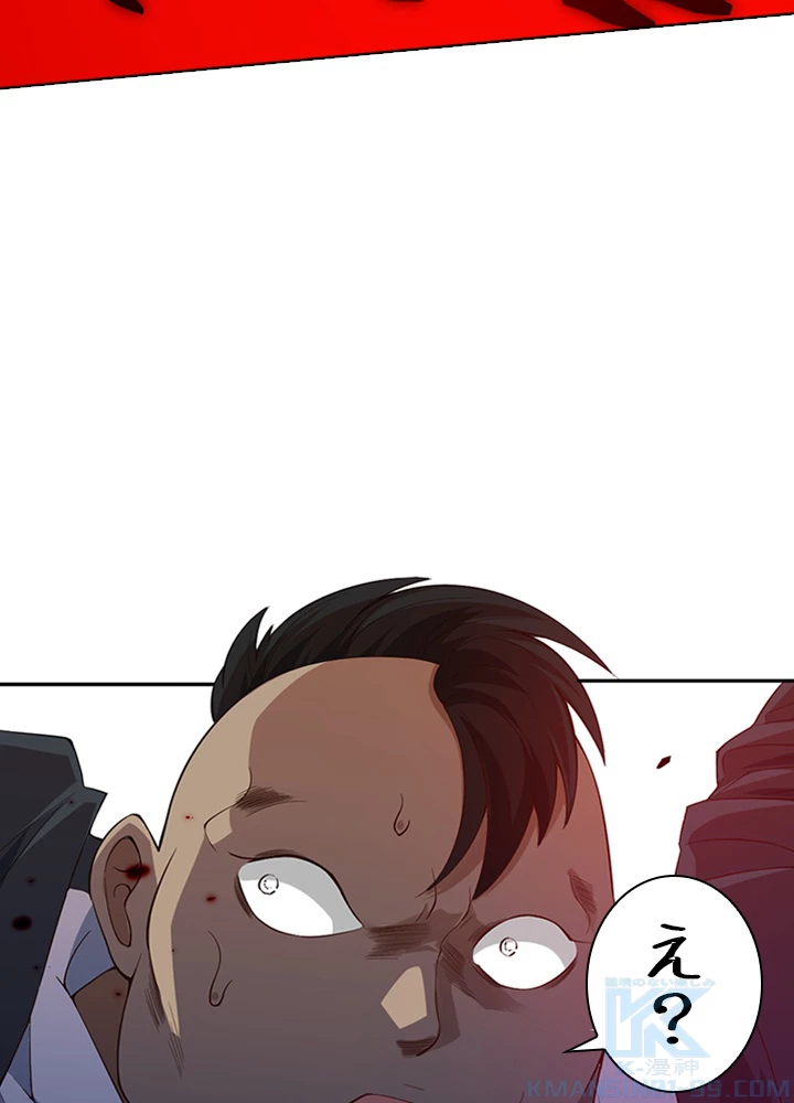 ロベル〜ウォースピリットの継承者〜 82話 - 37