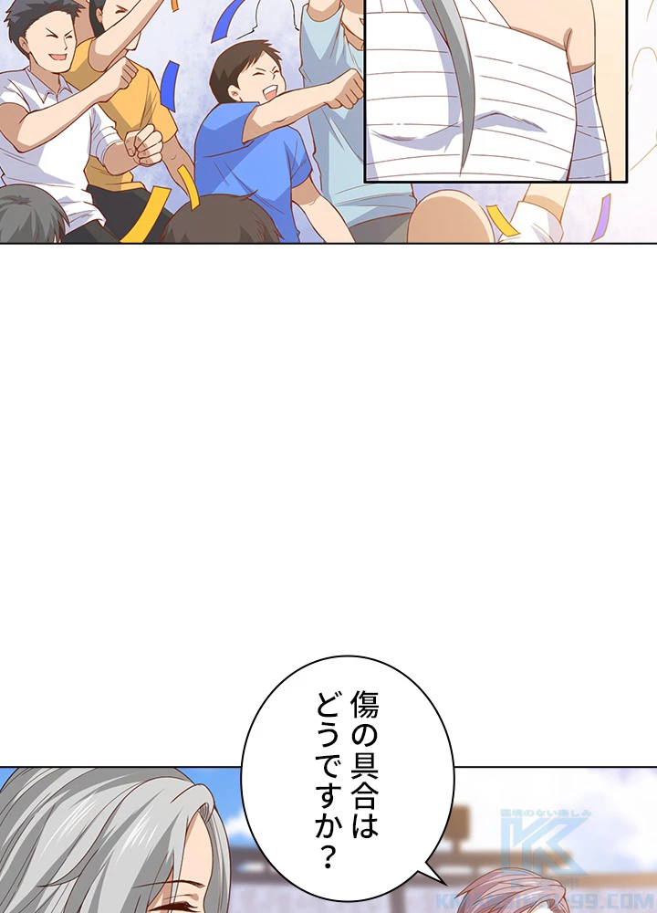 ロベル〜ウォースピリットの継承者〜 69話 - 4