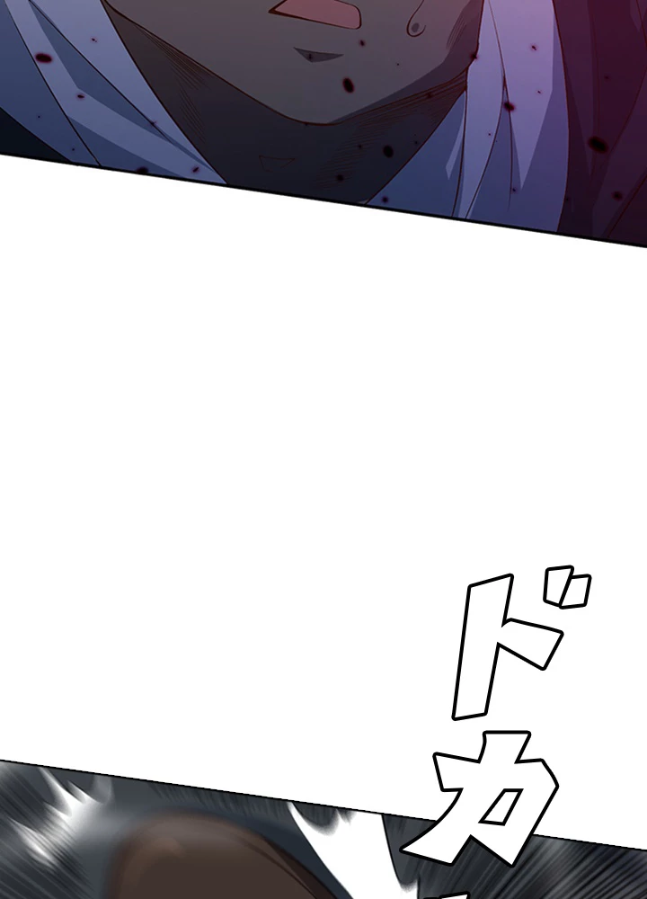 ロベル〜ウォースピリットの継承者〜 82話 - 38