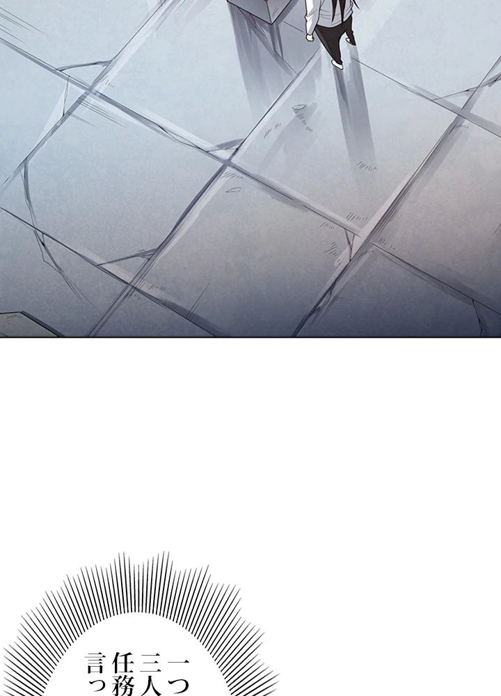 ロベル〜ウォースピリットの継承者〜 79話 - 26