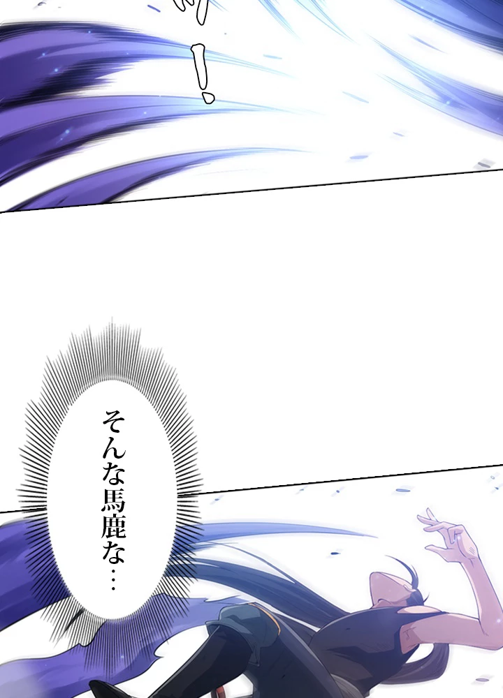 ロベル〜ウォースピリットの継承者〜 72話 - 14