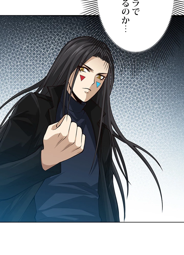 ロベル〜ウォースピリットの継承者〜 87話 - 89