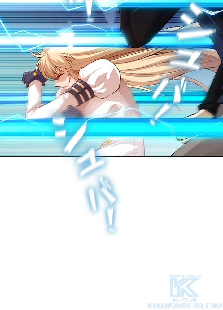 ロベル〜ウォースピリットの継承者〜 84話 - 52