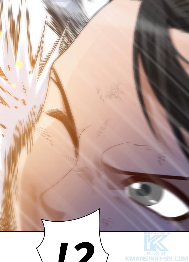 ロベル〜ウォースピリットの継承者〜 70話 - 7