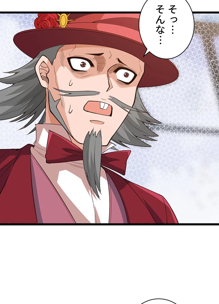 ロベル〜ウォースピリットの継承者〜 77話 - 26