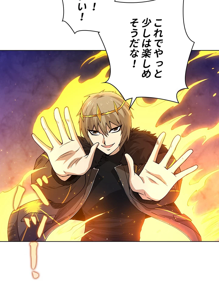 ロベル〜ウォースピリットの継承者〜 75話 - 21