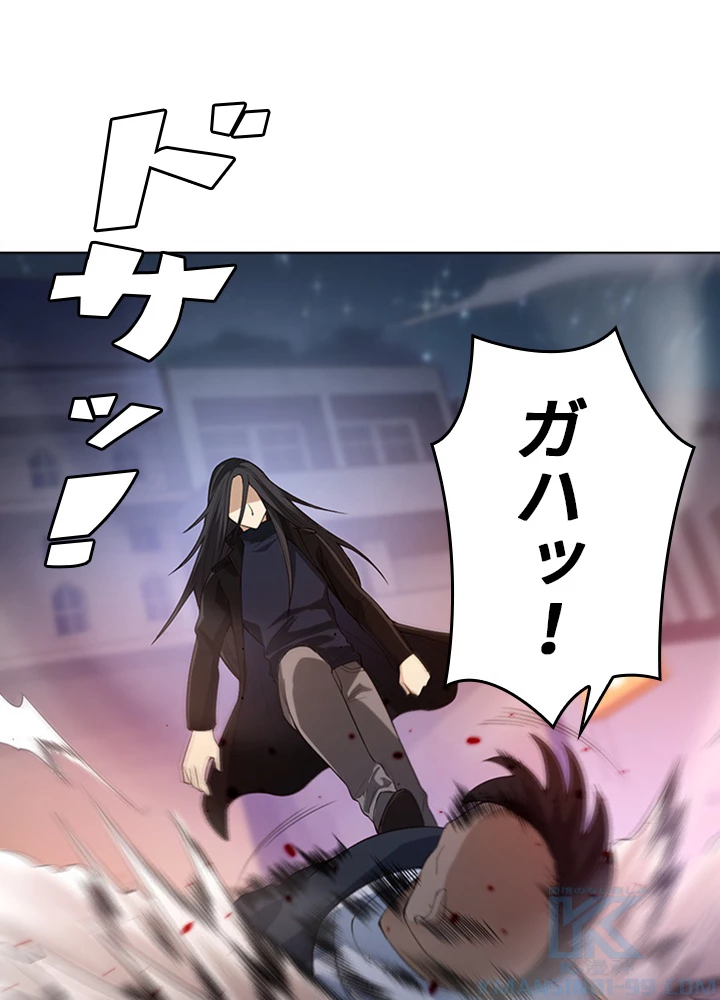 ロベル〜ウォースピリットの継承者〜 82話 - 40