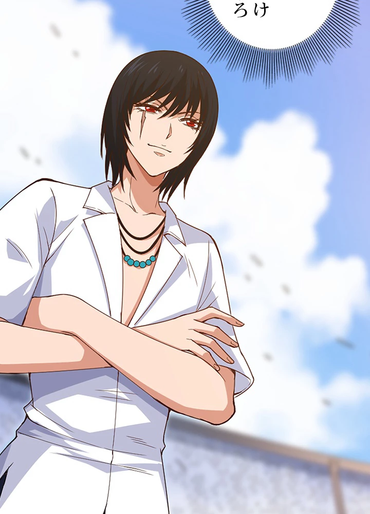 ロベル〜ウォースピリットの継承者〜 69話 - 6