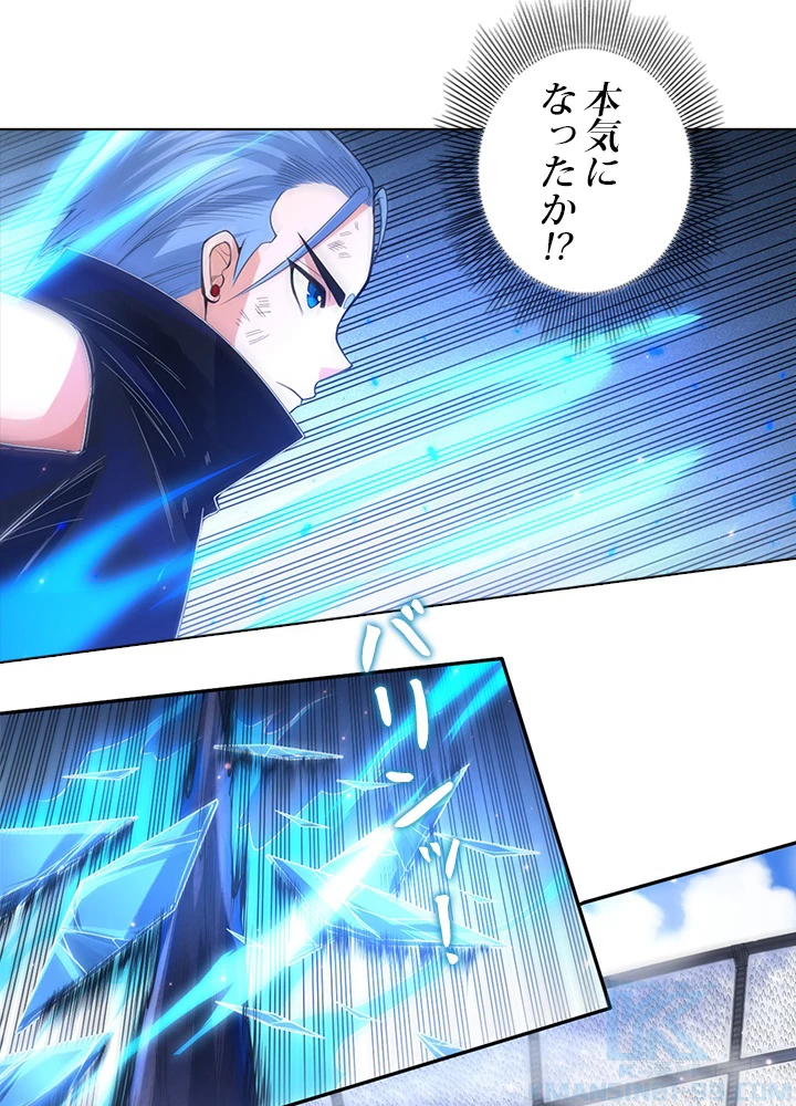 ロベル〜ウォースピリットの継承者〜 71話 - 13