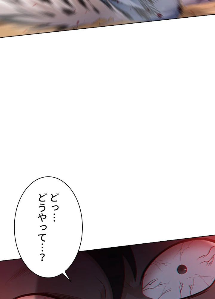 ロベル〜ウォースピリットの継承者〜 82話 - 41