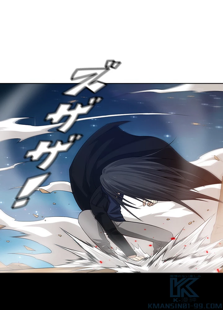 ロベル〜ウォースピリットの継承者〜 81話 - 31