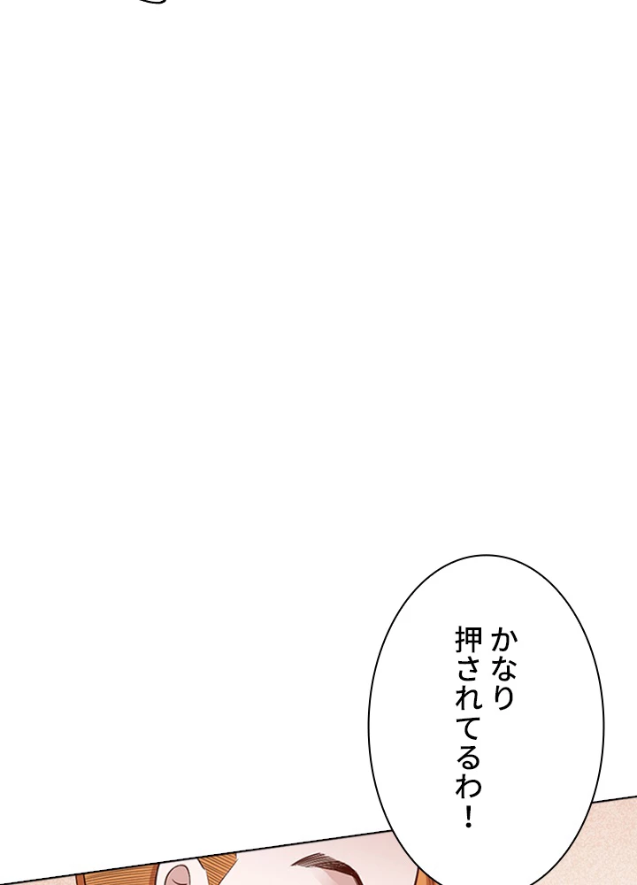 ロベル〜ウォースピリットの継承者〜 83話 - 45