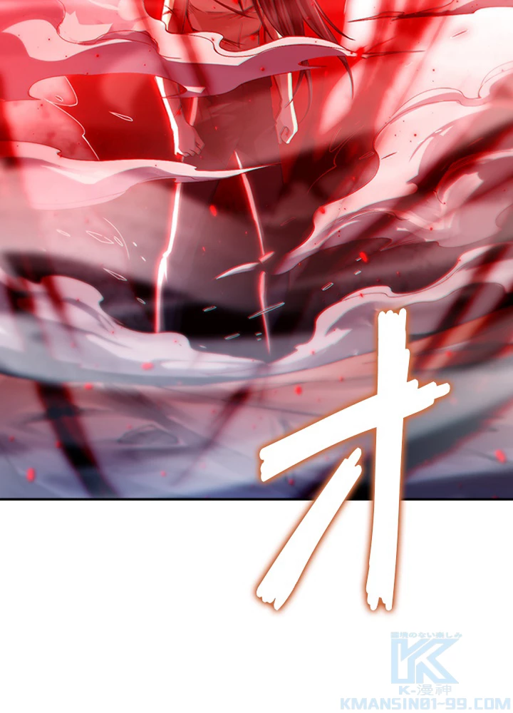 ロベル〜ウォースピリットの継承者〜 78話 - 25