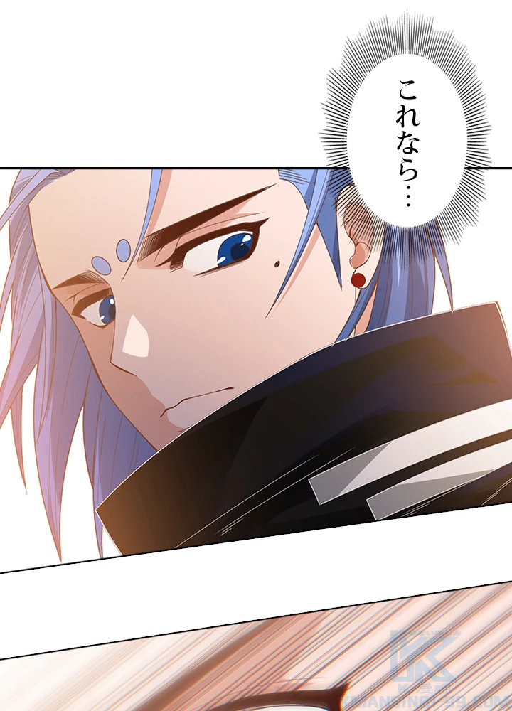 ロベル〜ウォースピリットの継承者〜 70話 - 10