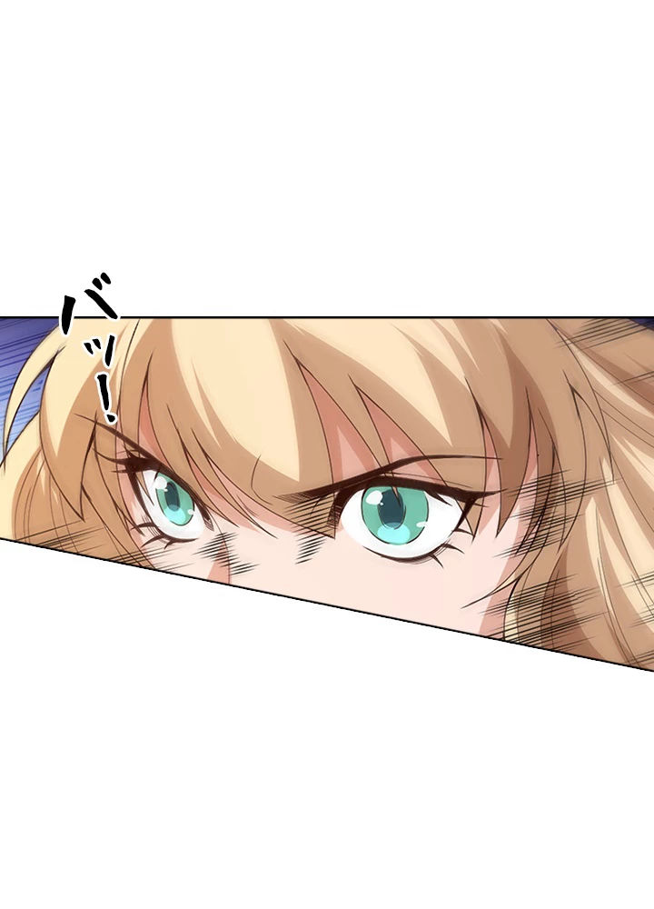 ロベル〜ウォースピリットの継承者〜 68話 - 8