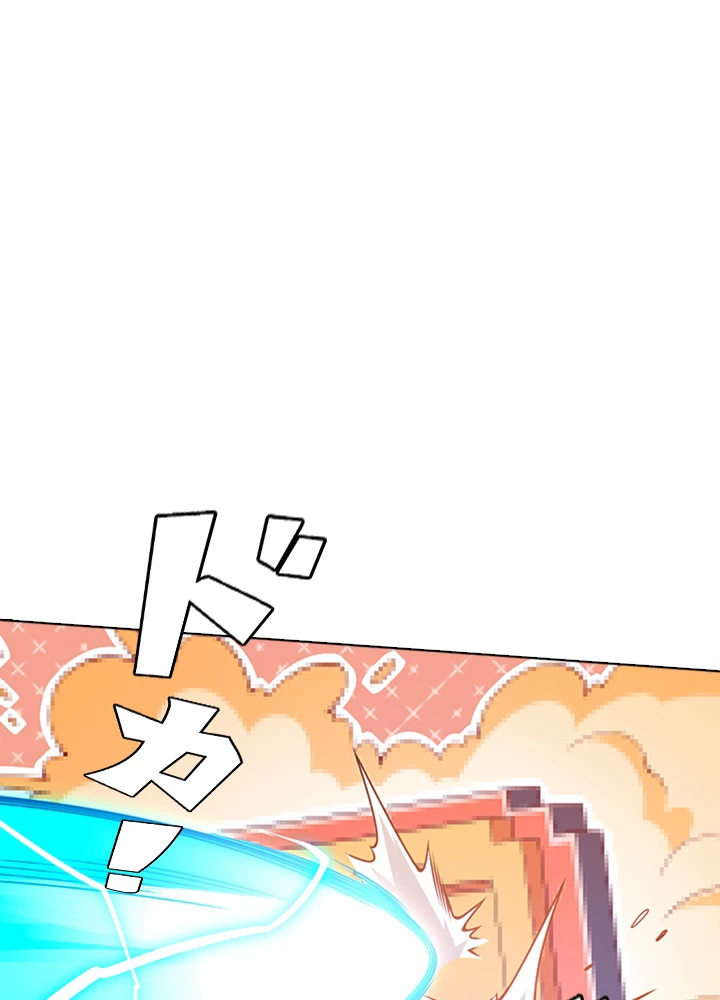 ロベル〜ウォースピリットの継承者〜 84話 - 56