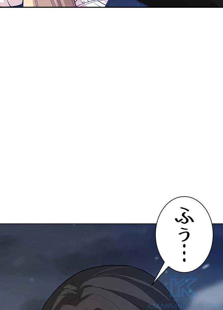 ロベル〜ウォースピリットの継承者〜 85話 - 64