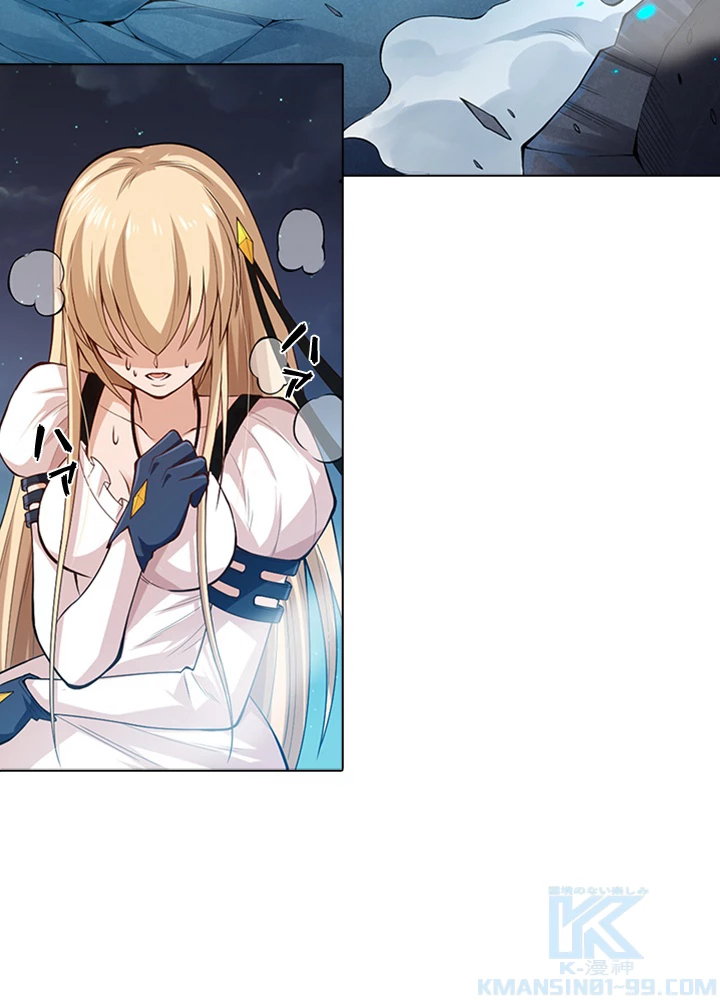 ロベル〜ウォースピリットの継承者〜 87話 - 91