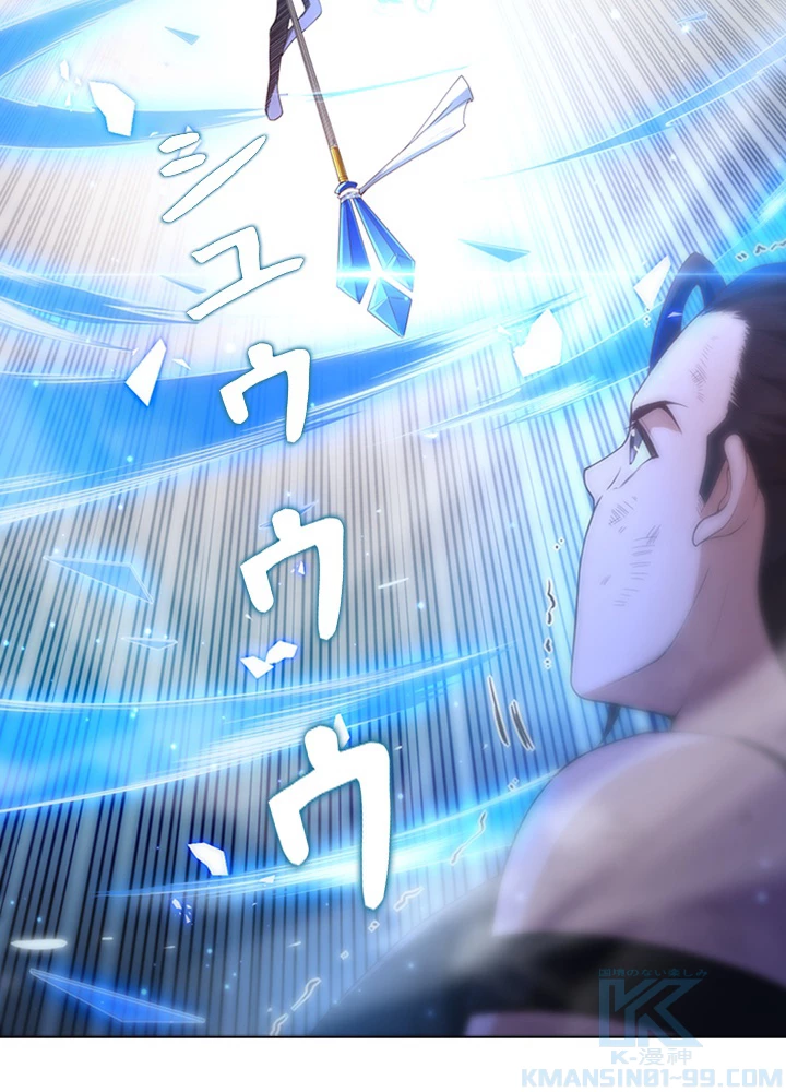 ロベル〜ウォースピリットの継承者〜 72話 - 19