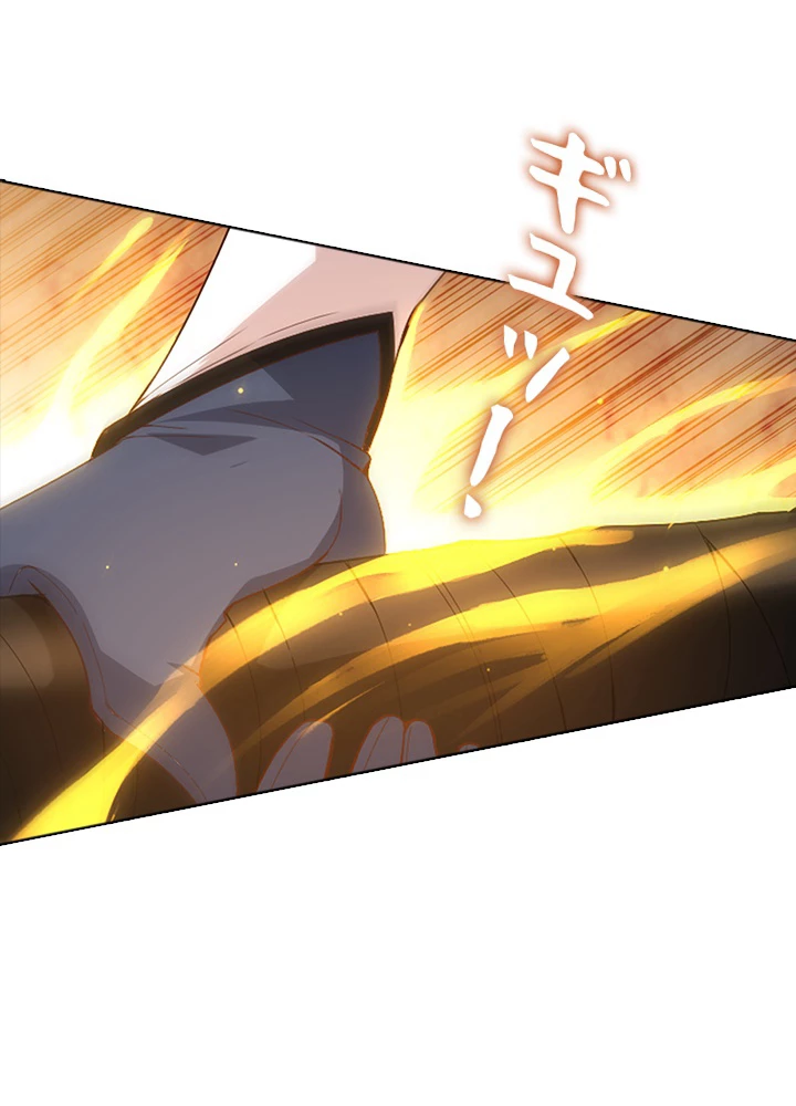 ロベル〜ウォースピリットの継承者〜 68話 - 9