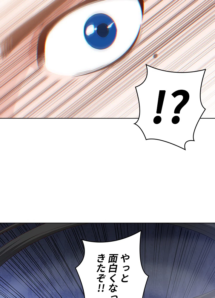 ロベル〜ウォースピリットの継承者〜 70話 - 11