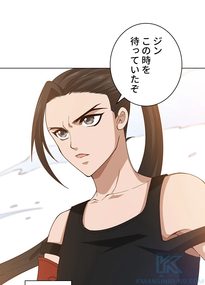 ロベル〜ウォースピリットの継承者〜 69話 - 10