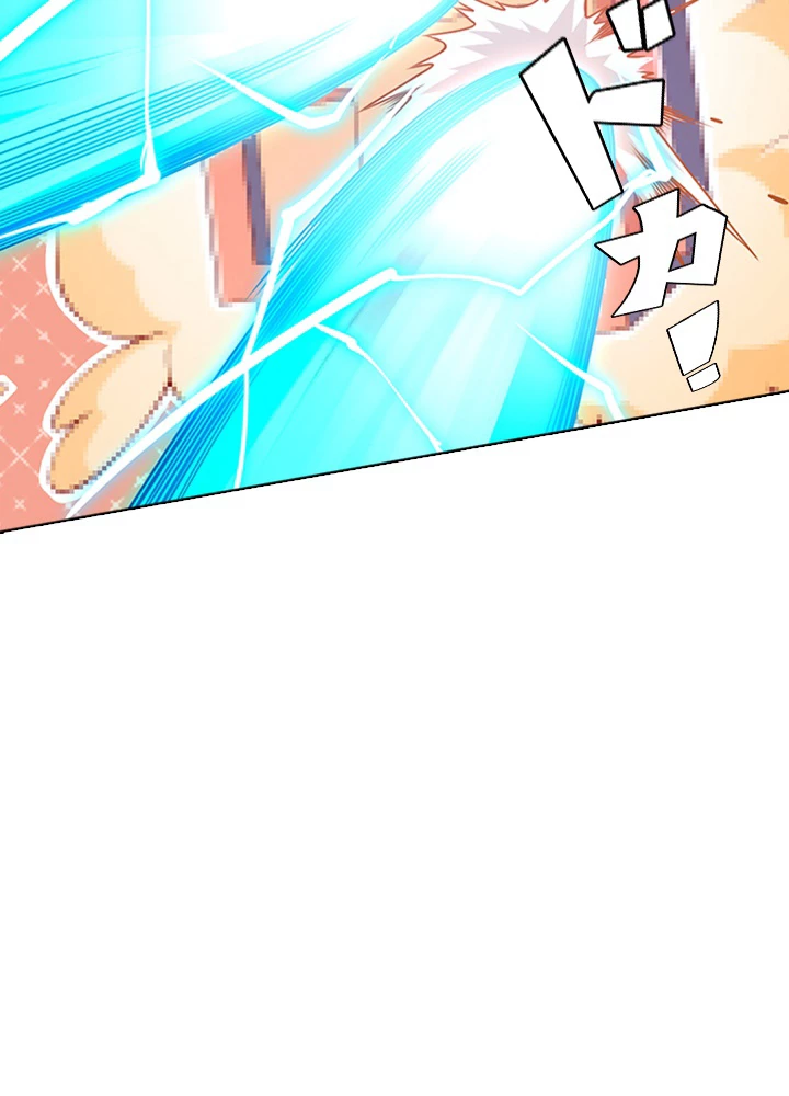 ロベル〜ウォースピリットの継承者〜 84話 - 57