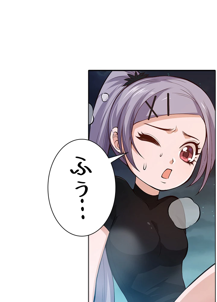 ロベル〜ウォースピリットの継承者〜 87話 - 92