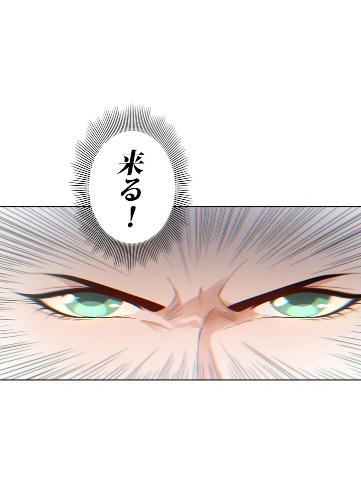 ロベル〜ウォースピリットの継承者〜 67話 - 5