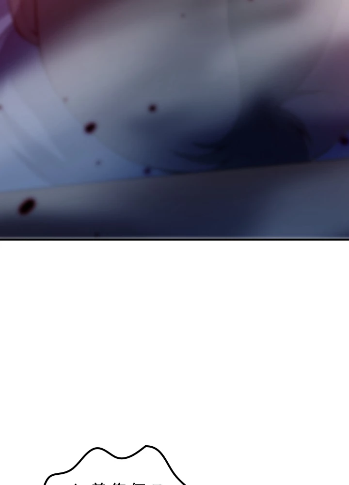 ロベル〜ウォースピリットの継承者〜 82話 - 45