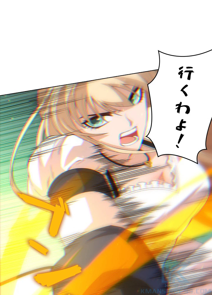 ロベル〜ウォースピリットの継承者〜 68話 - 10