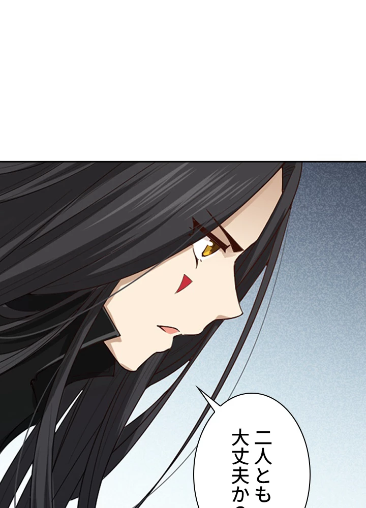 ロベル〜ウォースピリットの継承者〜 85話 - 66