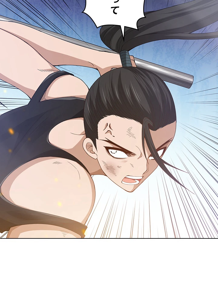 ロベル〜ウォースピリットの継承者〜 70話 - 12