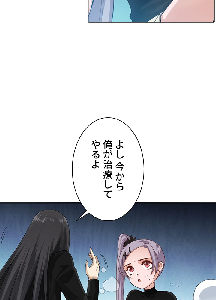 ロベル〜ウォースピリットの継承者〜 87話 - 93