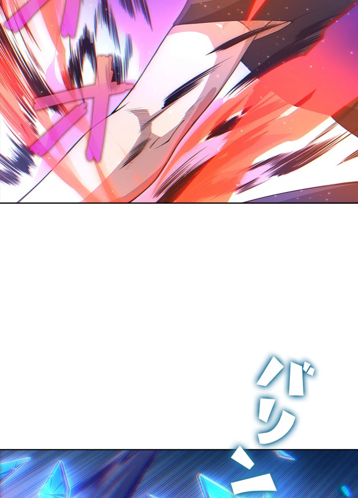 ロベル〜ウォースピリットの継承者〜 71話 - 17