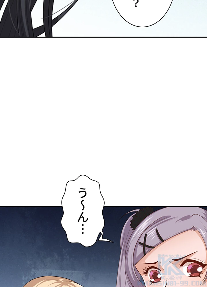 ロベル〜ウォースピリットの継承者〜 85話 - 67