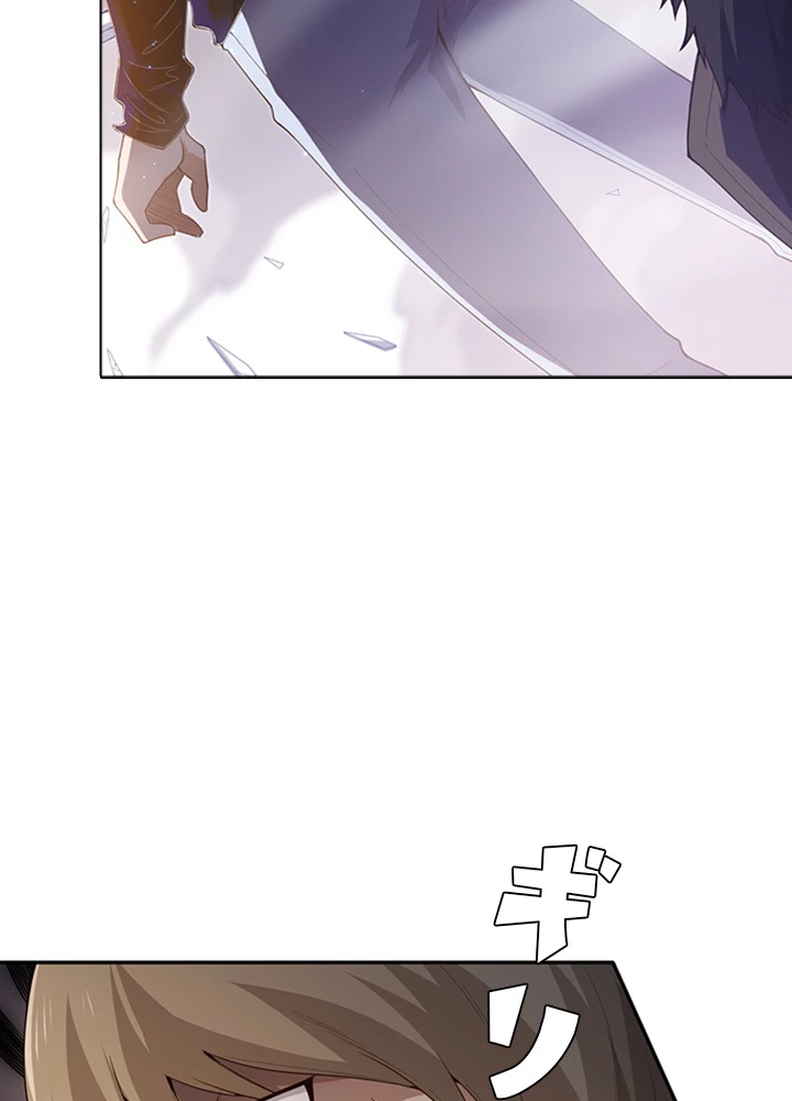 ロベル〜ウォースピリットの継承者〜 77話 - 33