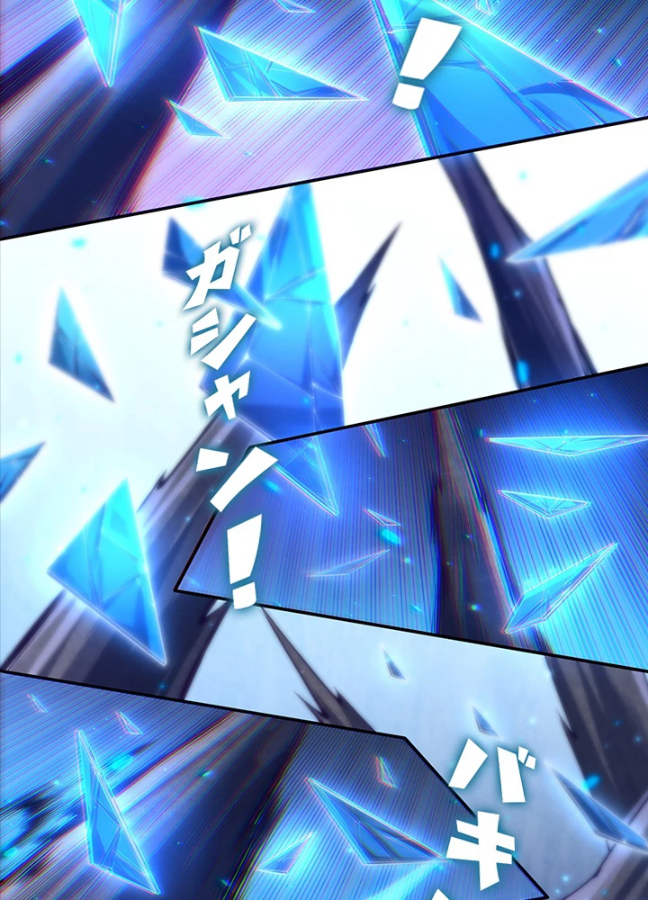 ロベル〜ウォースピリットの継承者〜 71話 - 18