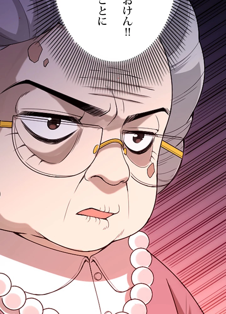 ロベル〜ウォースピリットの継承者〜 78話 - 29