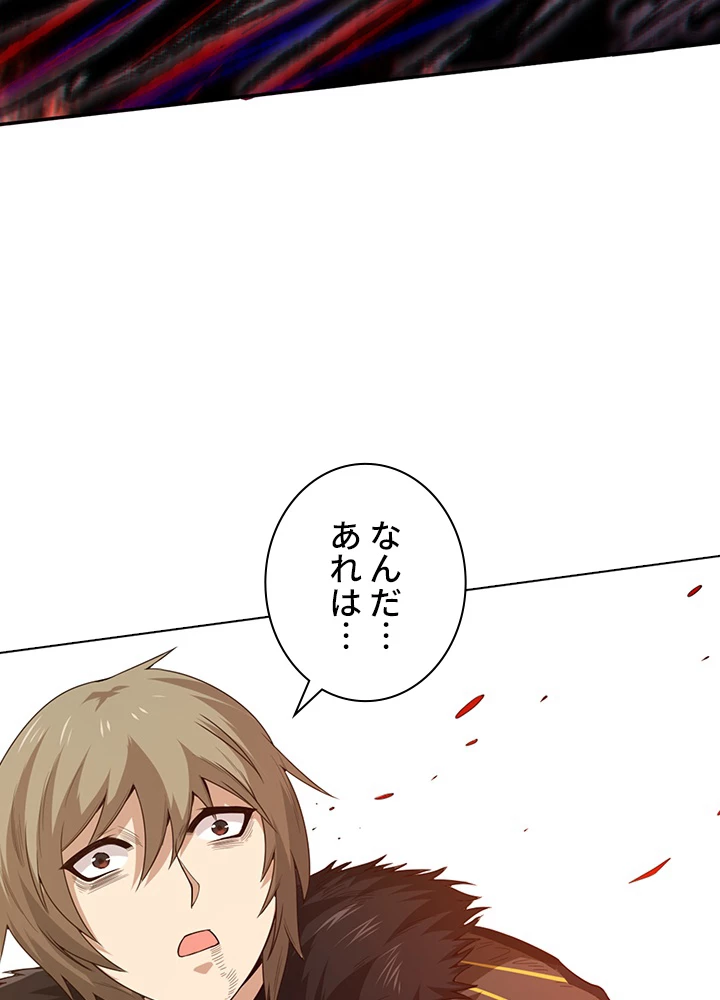 ロベル〜ウォースピリットの継承者〜 76話 - 29