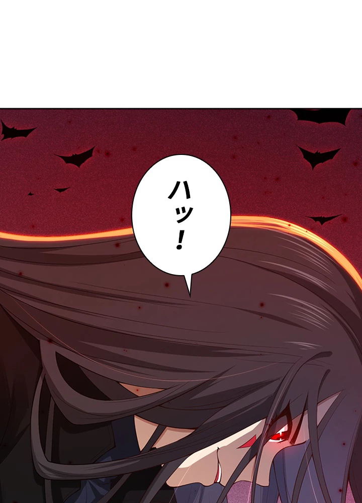 ロベル〜ウォースピリットの継承者〜 82話 - 48