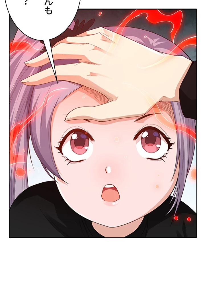 ロベル〜ウォースピリットの継承者〜 87話 - 95