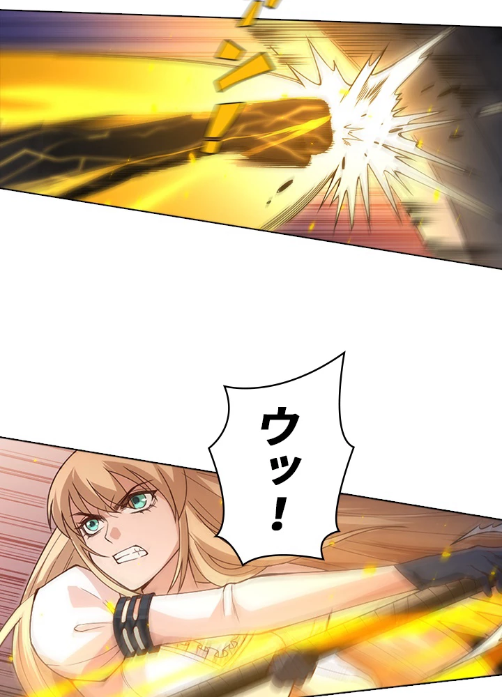 ロベル〜ウォースピリットの継承者〜 68話 - 12