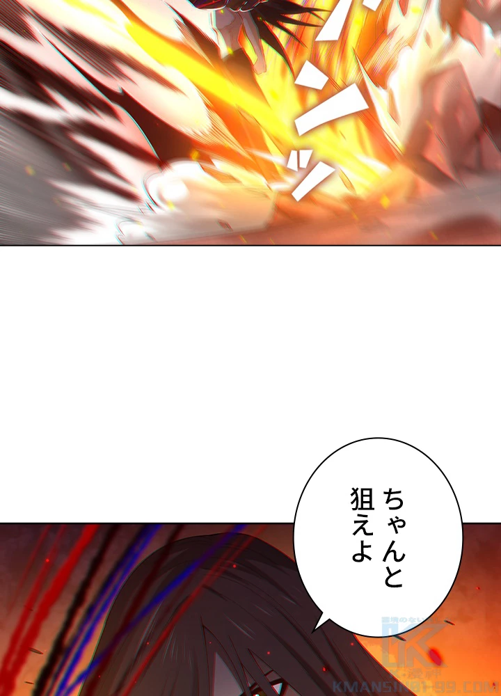 ロベル〜ウォースピリットの継承者〜 75話 - 28