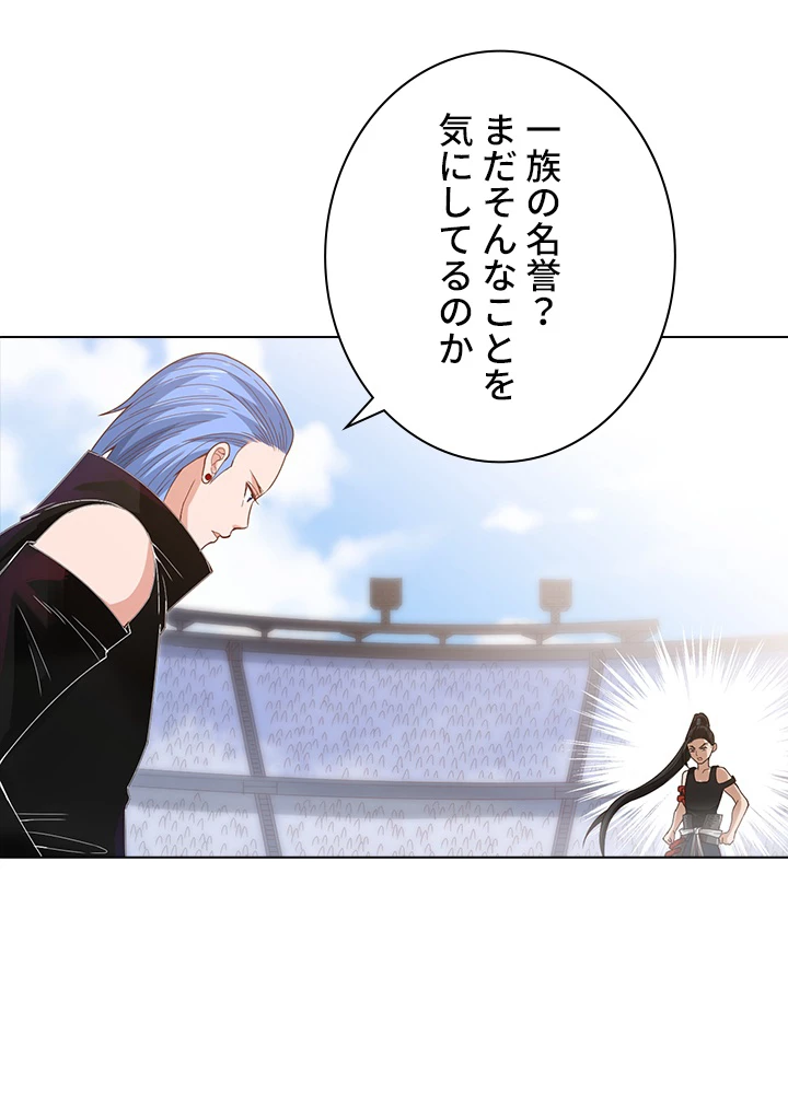 ロベル〜ウォースピリットの継承者〜 69話 - 15