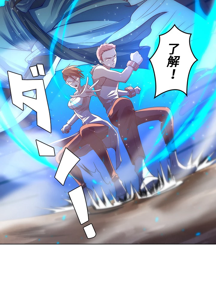 ロベル〜ウォースピリットの継承者〜 83話 - 53